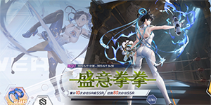 幻塔骈臻阵容怎么搭配