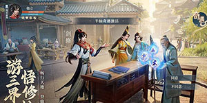 凡人修仙传人界篇强力阵容怎么搭配