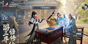 凡人修仙传人界篇血色禁地怎么过