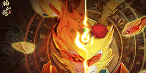 神仙道3什么英雄厉害