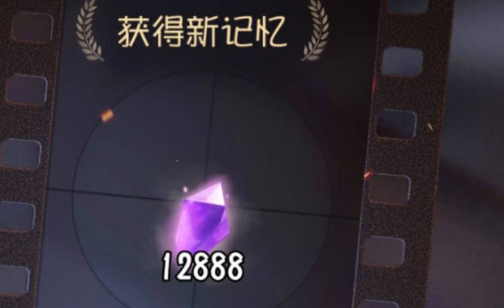 第五人格如何免费获得12888碎片