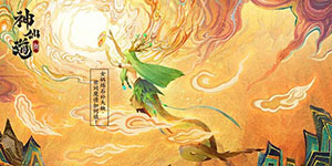 神仙道3哪个伙伴最强