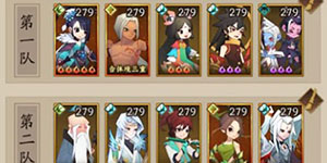 神仙道3前期阵容怎么搭配