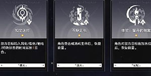 崩坏星穹铁道孤狼舞台成就怎么做