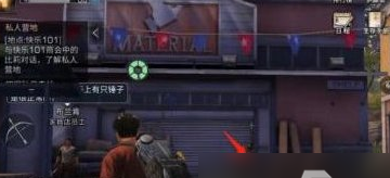 明日之后如何获得石灰