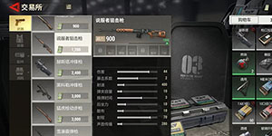 超凡先锋什么枪好用