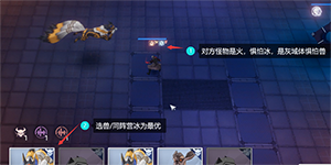 幻塔竞斗危城攻略