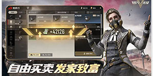 超凡先锋什么值钱