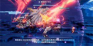 幻塔灵境争锋攻略