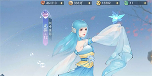 新仙剑奇侠传之挥剑问情侠客排行一览