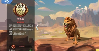 战火与永恒选哪个王国好