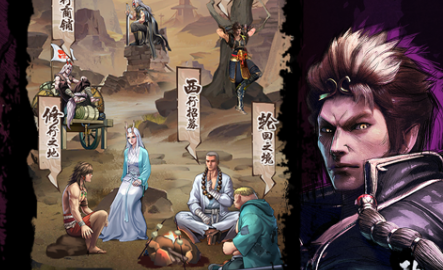 龙神八部之西行纪阵容推荐