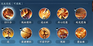 逆水寒手游血河pvp怎么玩