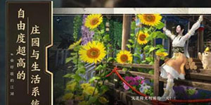 逆水寒手游百炼装备怎么获得