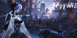 环行旅舍新手角色哪个好