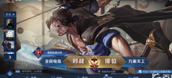 王者荣耀法师出装基础知识