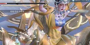 逆水寒手游镜湖飞音怎么打