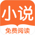 每日小说app