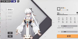 环行旅舍开荒角色哪个好