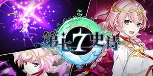 第七史诗国服皮肤怎么获得