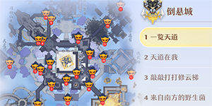 梦幻新诛仙倒悬城探灵在哪