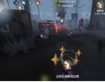 第五人格救人位怎么玩