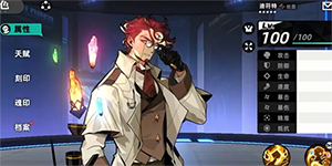 赛尔计划迪符特刻印怎么搭配