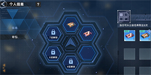 幻塔迷雾重构攻略