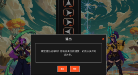 lol手游斗魂无双箭头怎么打