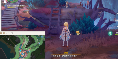 原神细雨将至怎么做